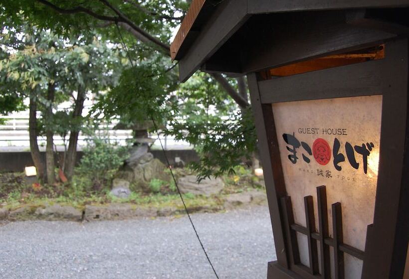 هتل Guest House Makotoge   Hostel