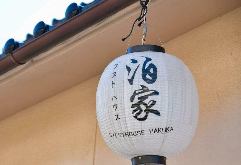 ホテル Guesthouse Hakuka