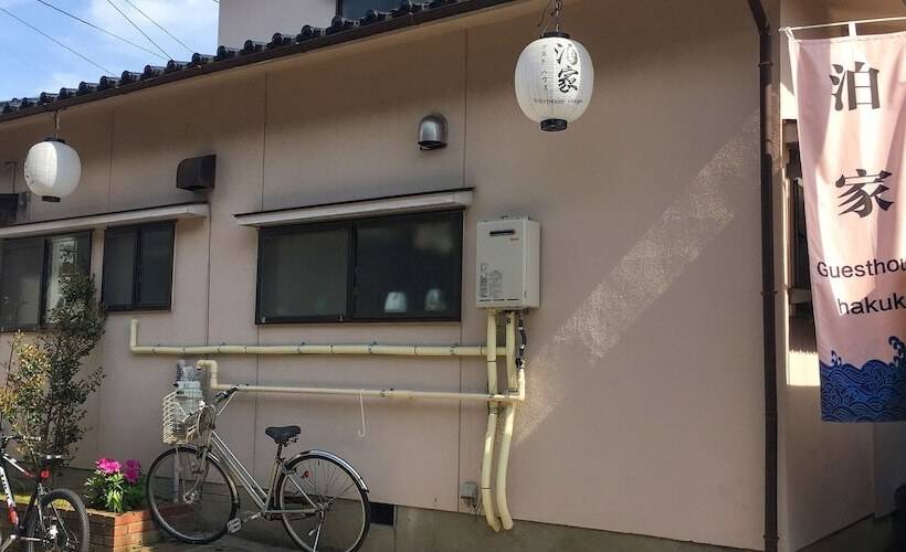 ホテル Guesthouse Hakuka