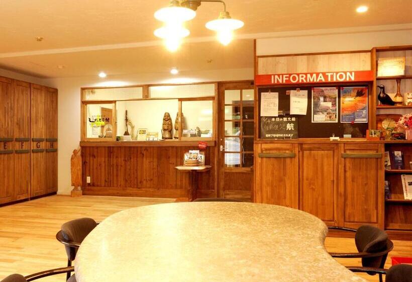 호텔 Shiretoko Village