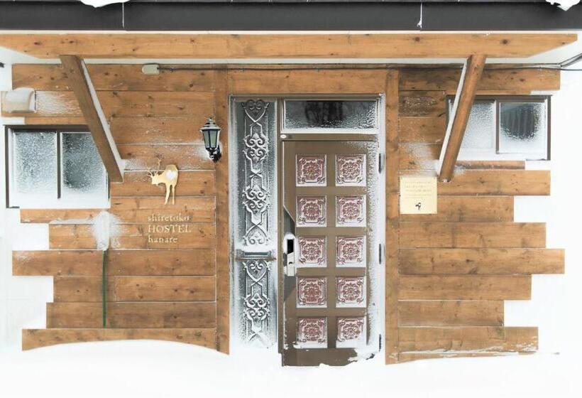 호텔 Shiretoko Village