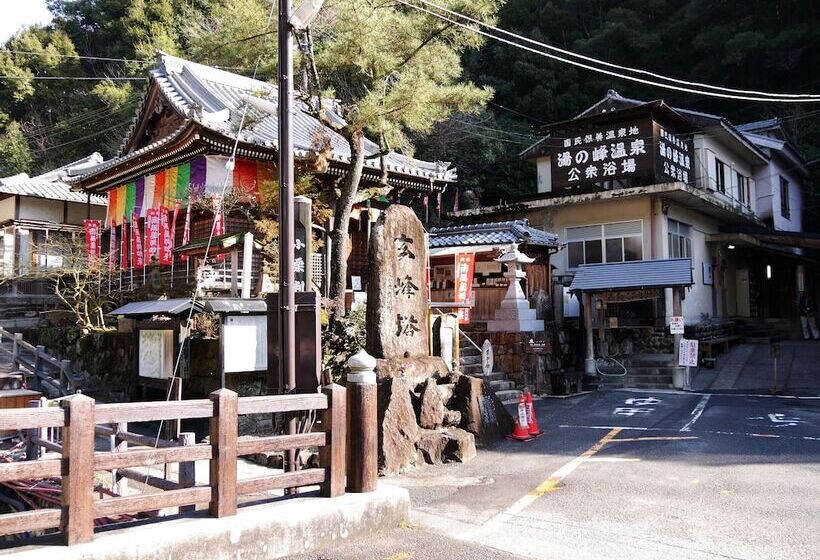 فندق Jhoppers Kumano Yunomine Guesthouse