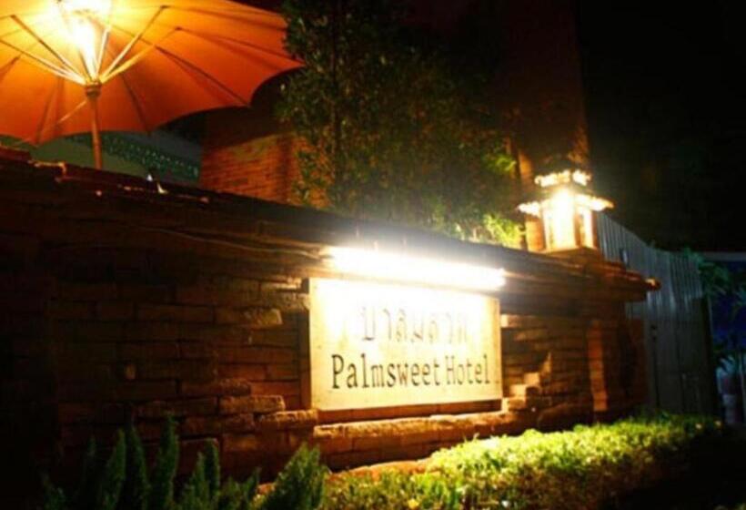 酒店 Palm Sweet