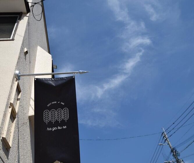 Отель Saga International Guesthouse Hagakure