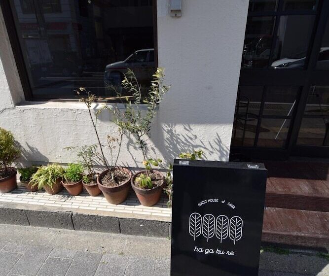 Отель Saga International Guesthouse Hagakure