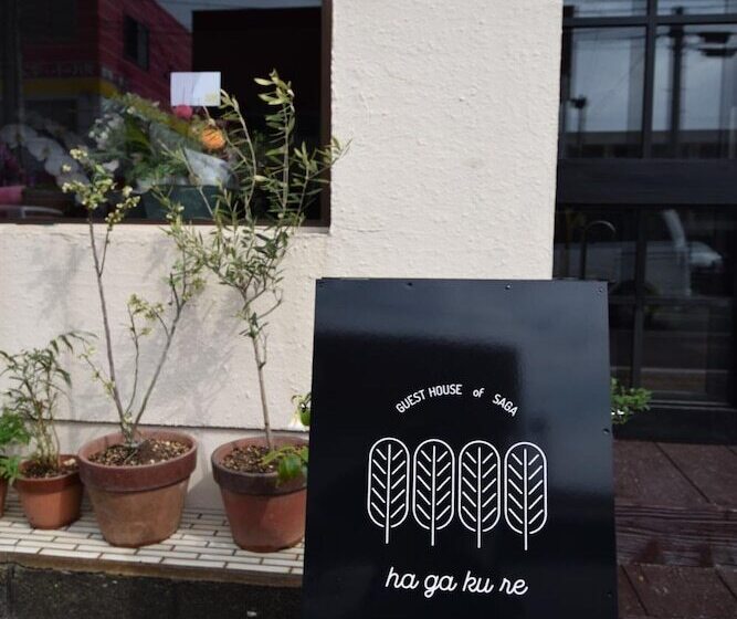 Отель Saga International Guesthouse Hagakure