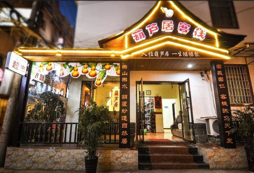 ホテル Zhanguajiajie Huluju Inn