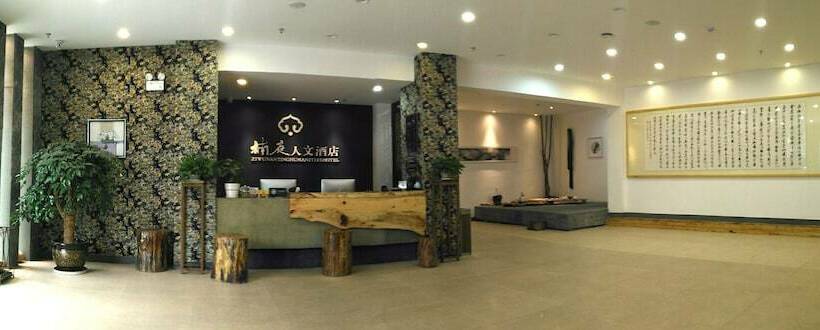 호텔 Nanting Humanities Zhangjiajie