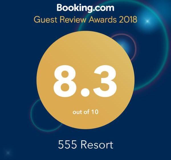 酒店 555 Resort