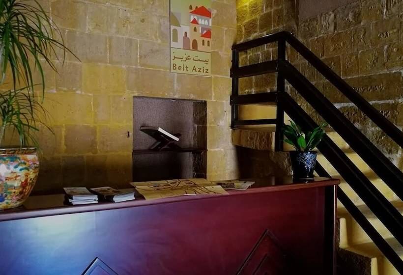 هتل Beit Aziz Boutique