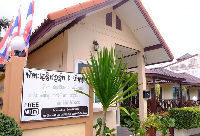 호텔 Fah Talay Resort