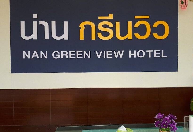 酒店 Nan Green View