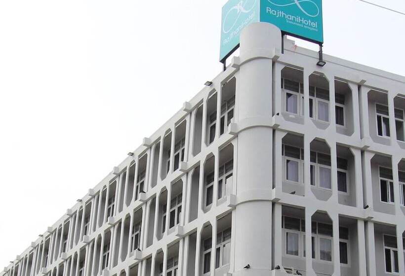酒店 Rajthani