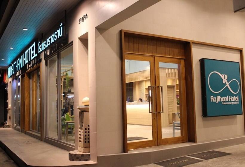 酒店 Rajthani