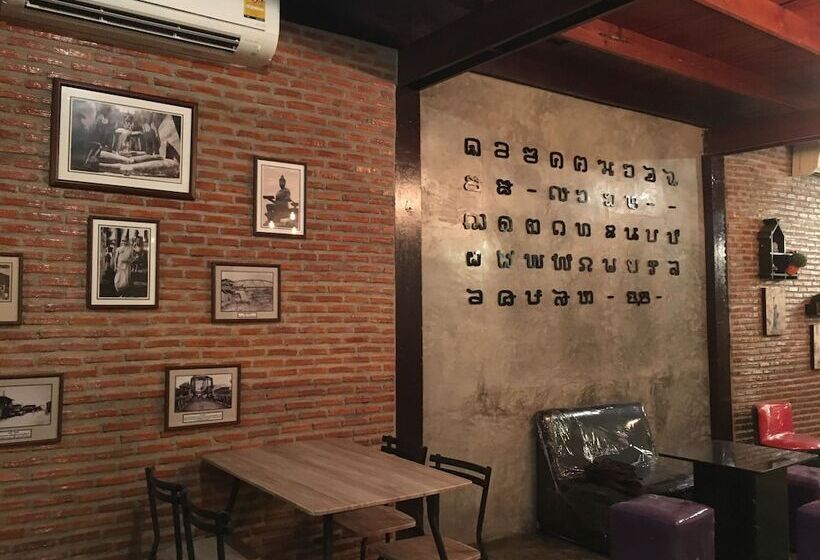 هتل Resting Place Hostel