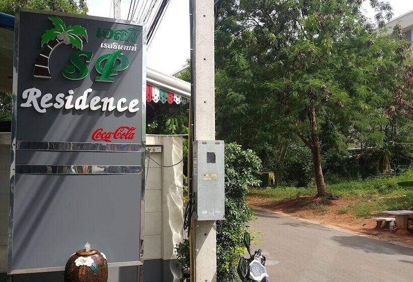 호텔 Sp Residence Suratthani