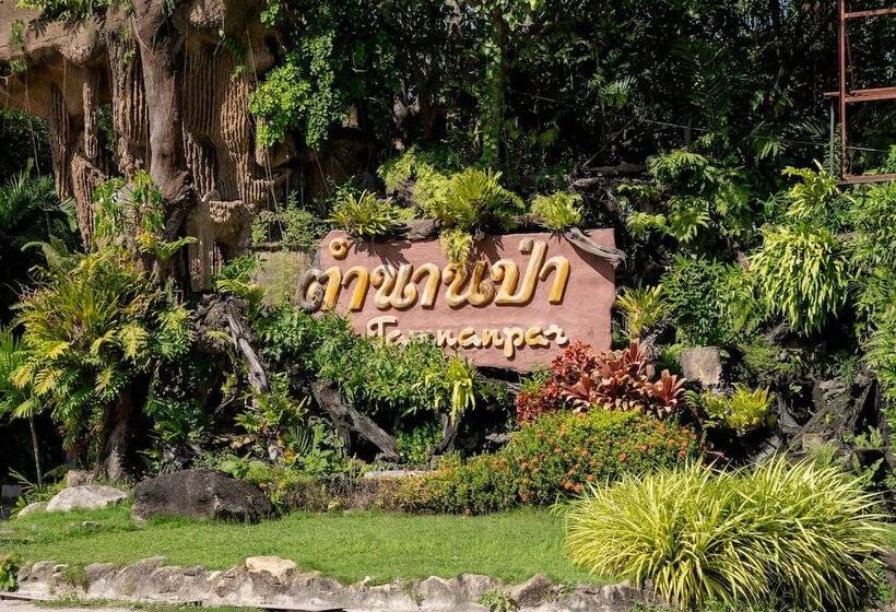هتل Tamnanpar Resort
