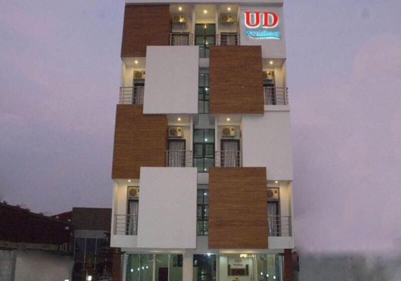 酒店 Ud Residence