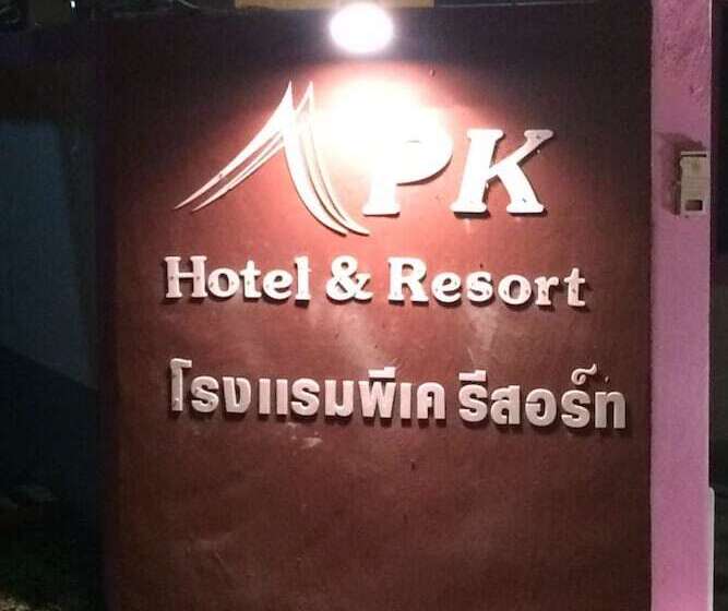 Pkhotelresort