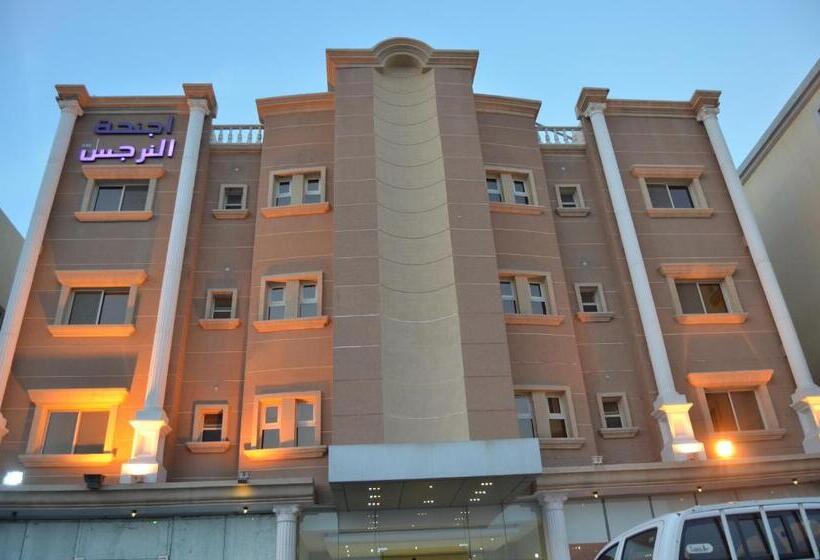 اجنحة النرجس الفندقية