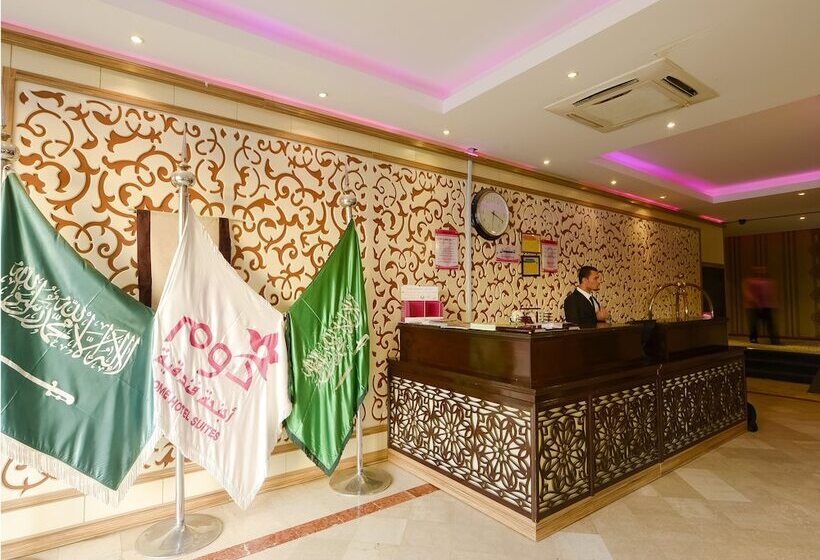 Dome Hotel - Al Olaya