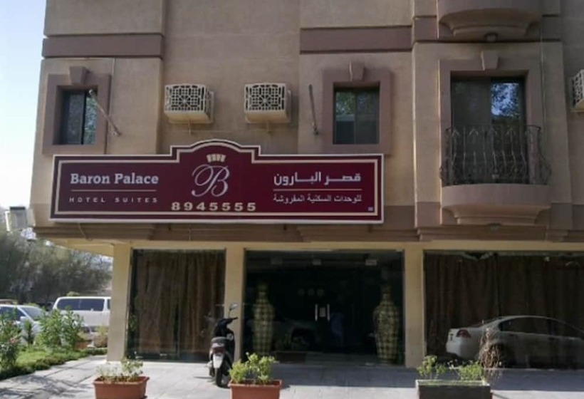 酒店 Al Baron Palace