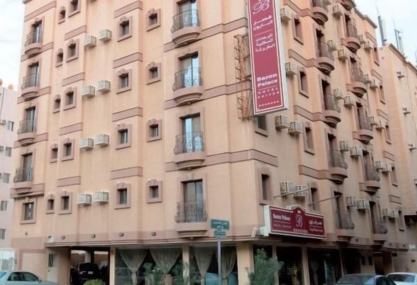 酒店 Al Baron Palace