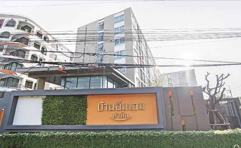 בית מלון כפרי Baan Imm Aim Huahin Condo 2 Bedrooms Sea View By Dome