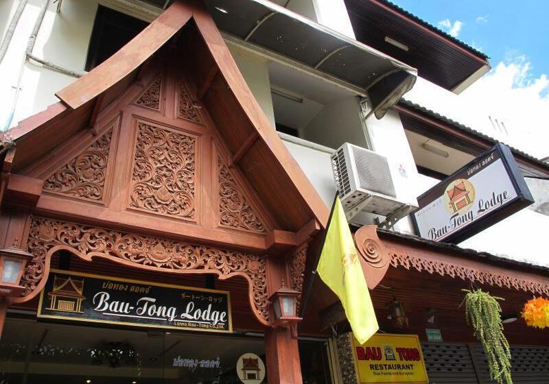 فندق Bautong Lodge