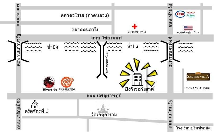 호텔 Ping River House