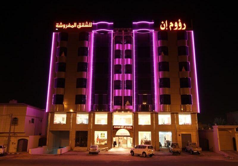 Отель Raoum Inn Hail