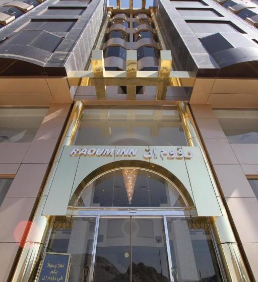 Отель Raoum Inn Hail
