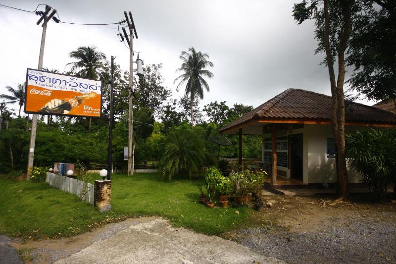 酒店 Santorini Khanom