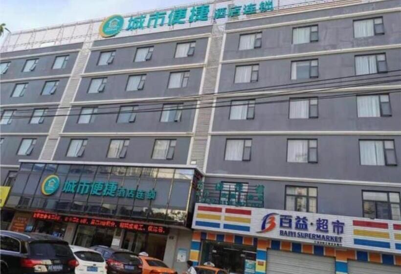 בית מלון כפרי City Comfort Inn Hainan Sanya Yuya Road Yalong Bay