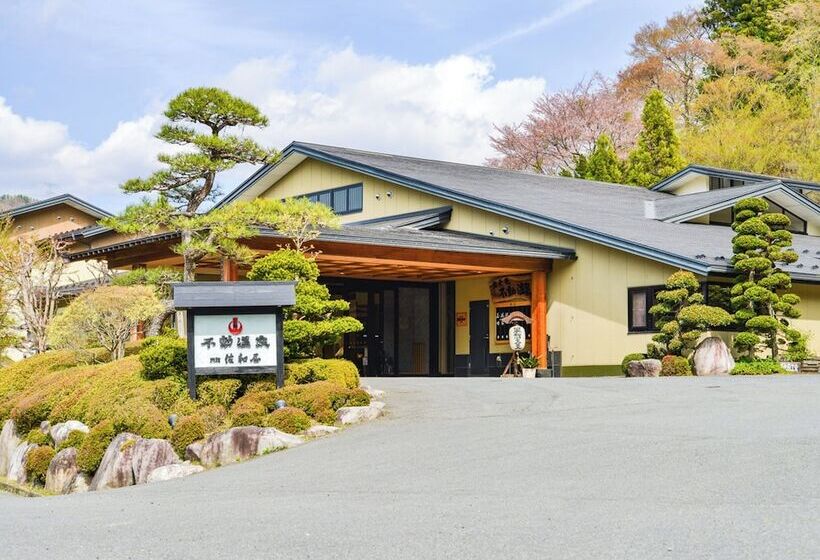 酒店 Fudou Onsen Sawaya