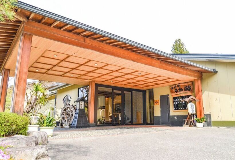 酒店 Fudou Onsen Sawaya