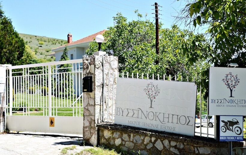 ホテル Guesthouse Vissinokipos   Biker Friendly   Motorrad