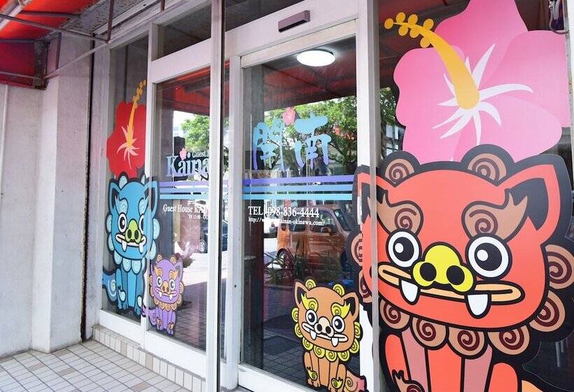 酒店 Guesthousekainan