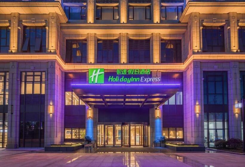 בית מלון כפרי Holiday Inn Express Guian Yungu, An Ihg