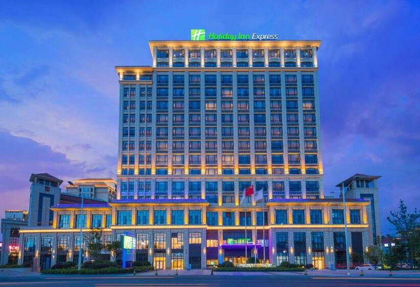 בית מלון כפרי Holiday Inn Express Guian Yungu, An Ihg