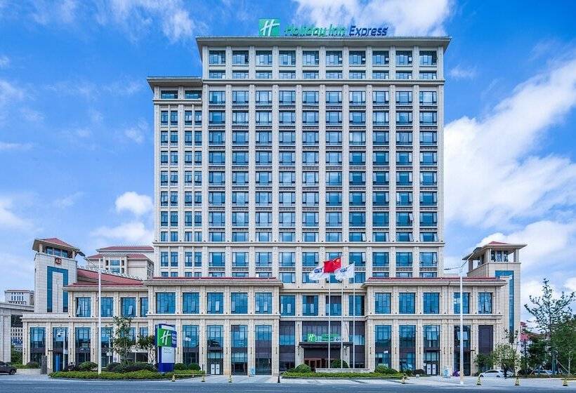 Отель Holiday Inn Express Guian Yungu, An Ihg