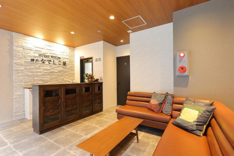 ホテル Guesthouse Kobe Nadeshikoya