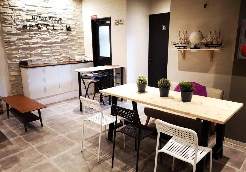 ホテル Guesthouse Kobe Nadeshikoya