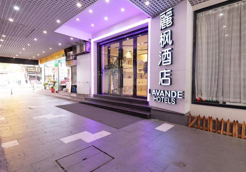 Lavande Hotel Guangzhou Tianhe Grandview