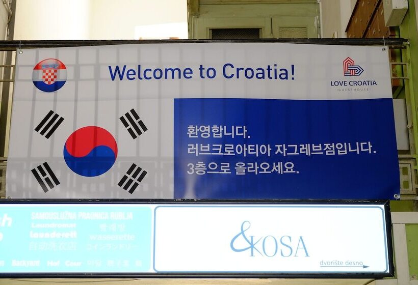 ホテル Love Croatia Hostel Mir Guesthouse Zagreb