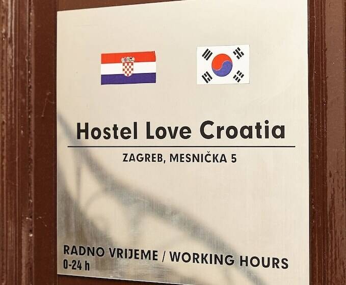 ホテル Love Croatia Hostel Mir Guesthouse Zagreb