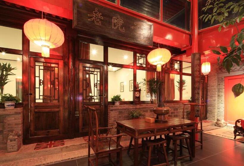 ホテル The Great Wall Courtyard Hostel