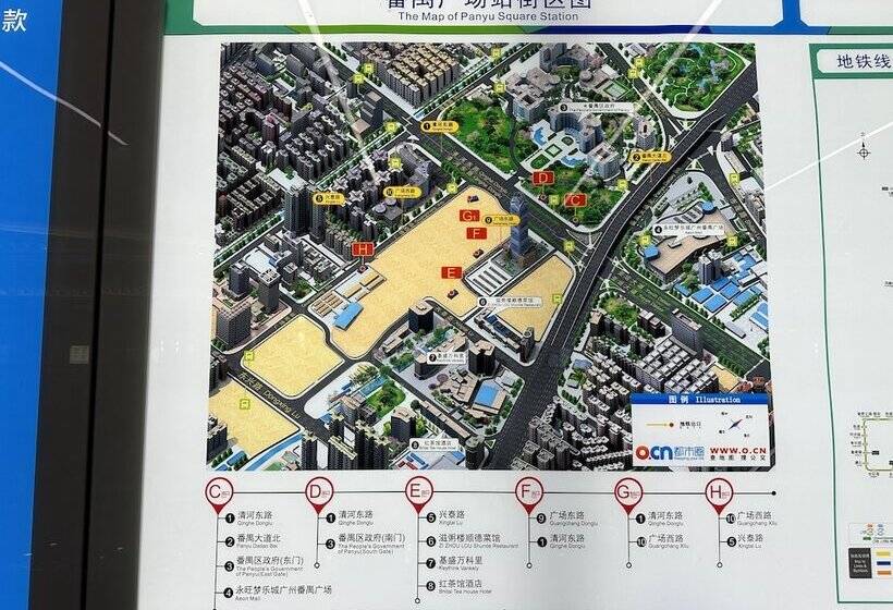 Bridal Tea House Hotel Panyu Guangzhou