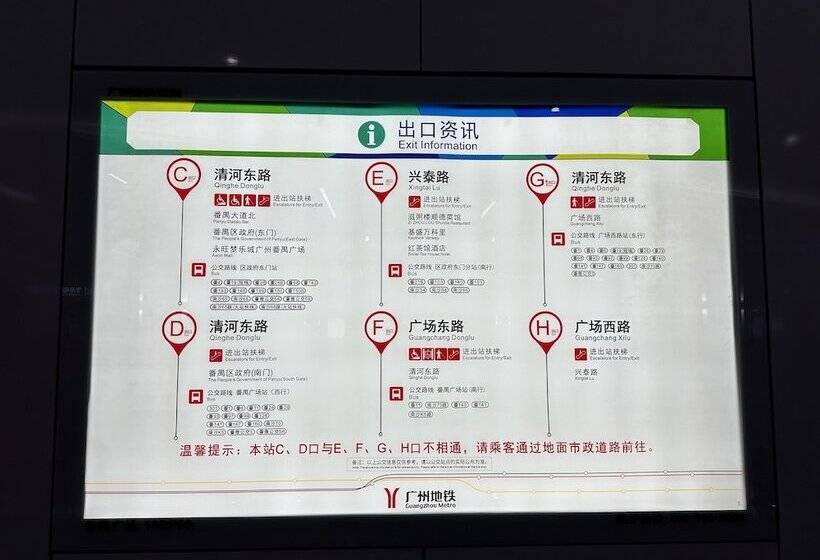 Bridal Tea House Hotel Panyu Guangzhou