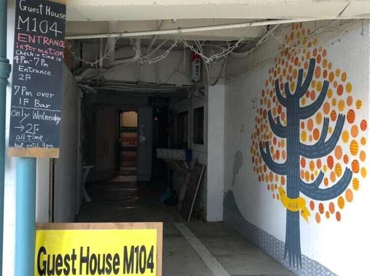 בית מלון כפרי Guest House M104 Kagoshima